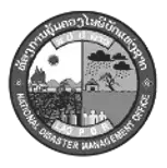 Lao NDMO Logo